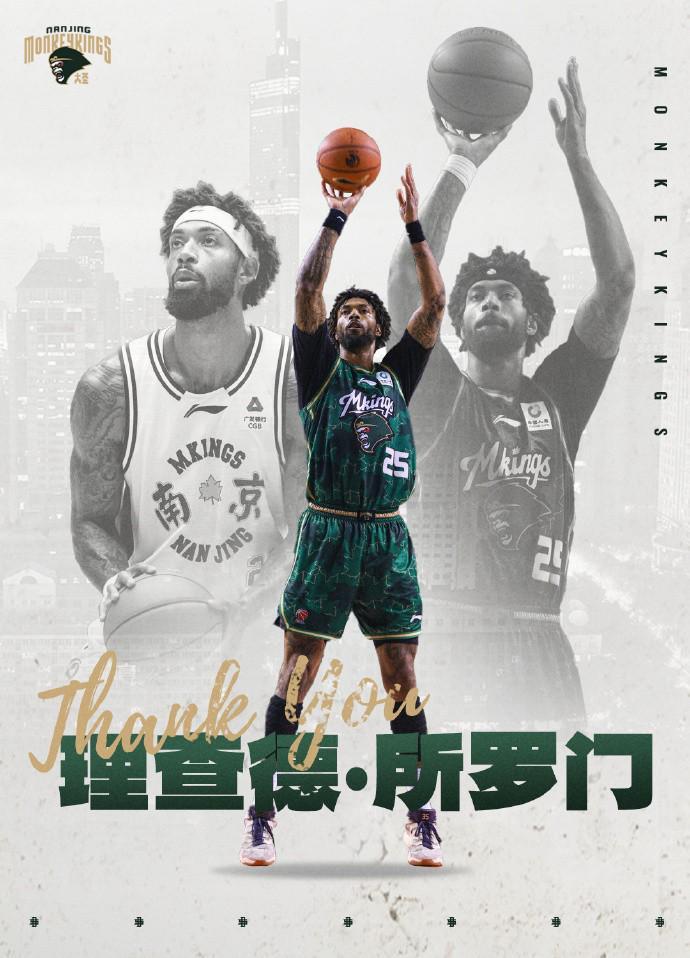 星空体育下载网址-膝盖旧伤复发，官方：南京同曦与理查德-所罗门正式解约